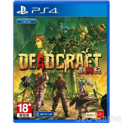 PS4 創屍記 Marvelous  Deadcraft  中文版